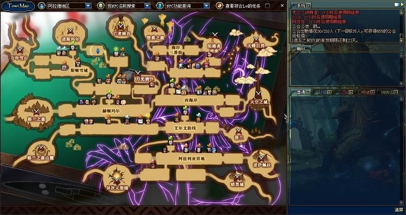 dnf去红叉补丁下载安装教程一键解决红叉问题
