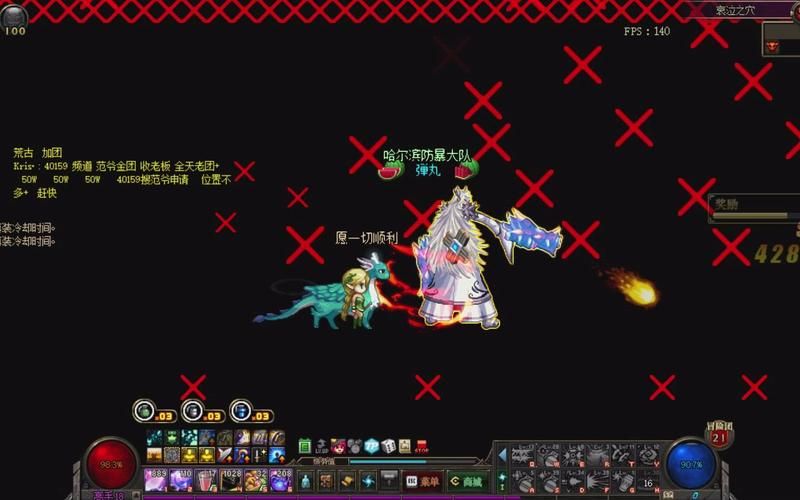dnf去红叉补丁下载安装教程一键解决红叉问题