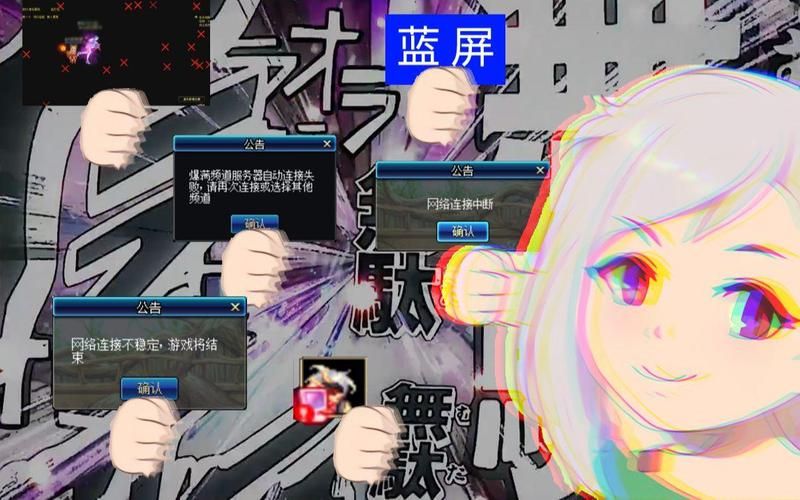 dnf去红叉补丁下载安装教程一键解决红叉问题