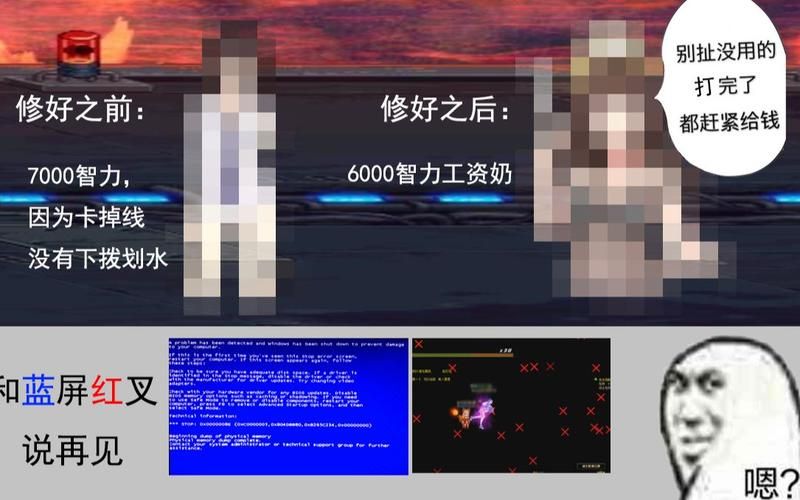 dnf去红叉补丁下载安装教程一键解决红叉问题