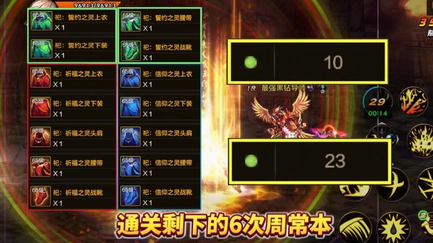 dnf另一个时空装备怎么获得 爆率最高的副本推荐