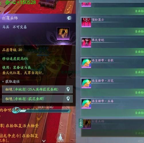 dnf另一个时空装备怎么获得 爆率最高的副本推荐