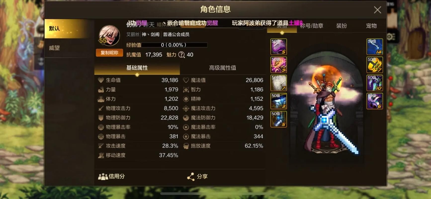 dnf另一个时空装备怎么获得 爆率最高的副本推荐