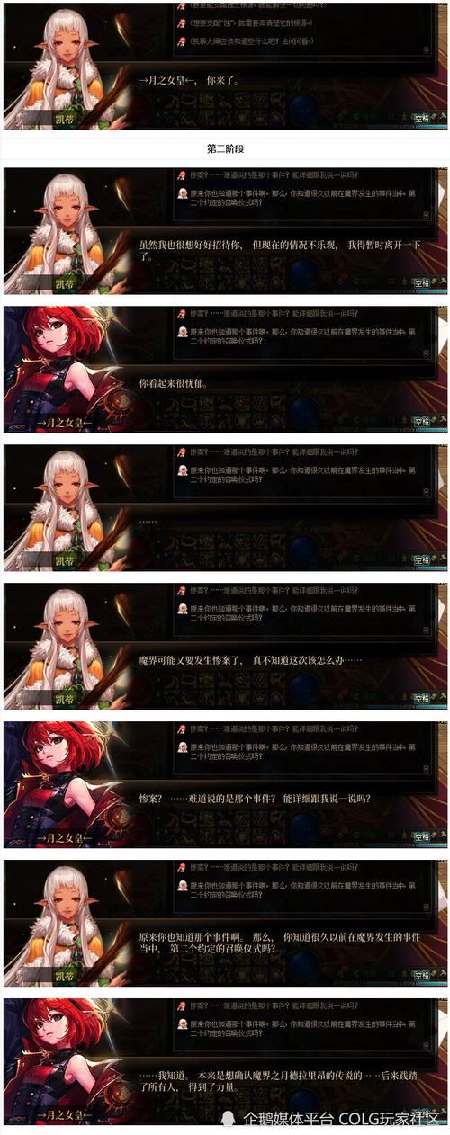 dnf召唤师觉醒技能详解 新手必看攻略