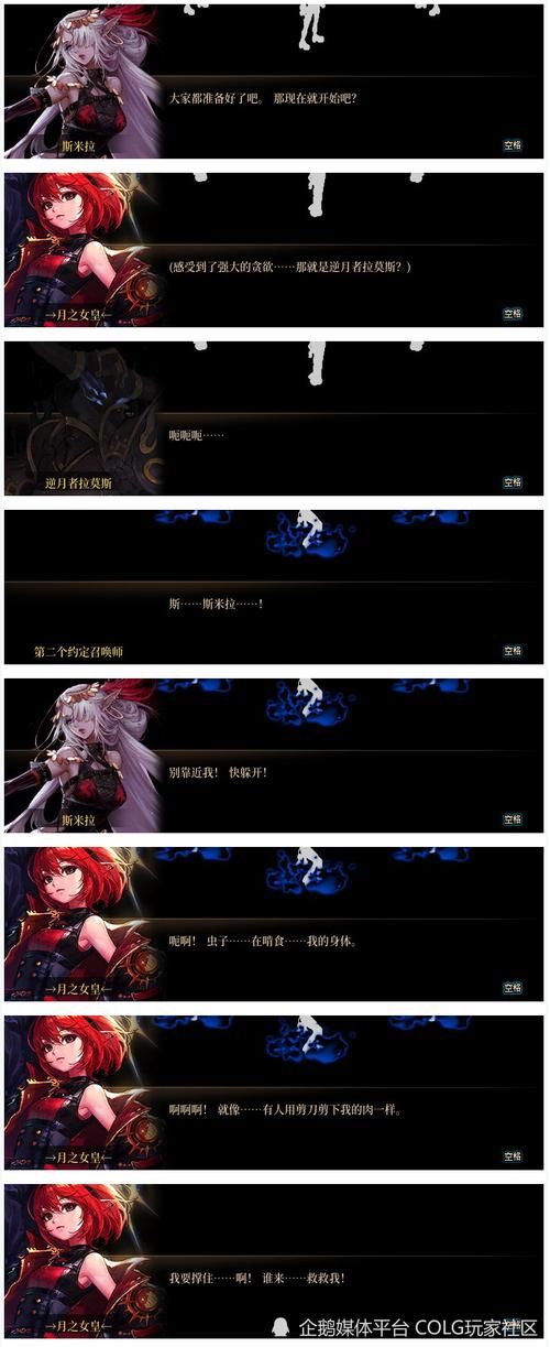 dnf召唤师觉醒技能详解 新手必看攻略