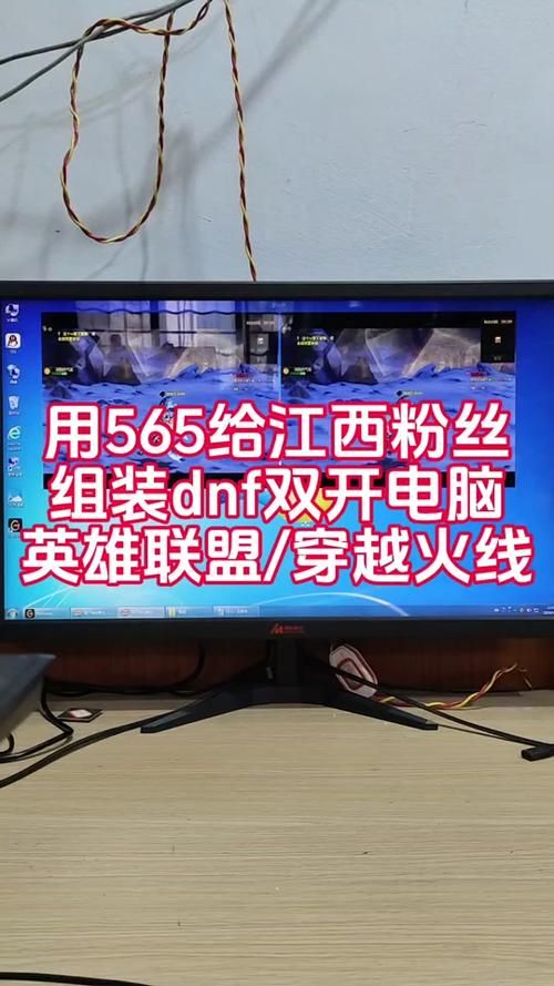 dnf可以双开吗 双开会不会被封号解答