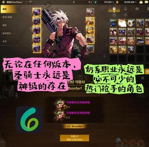 dnf可以双开吗 双开会不会被封号解答