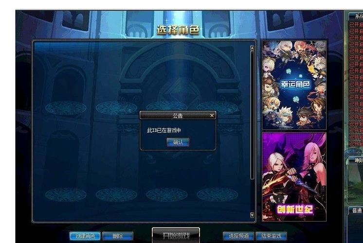 dnf可以双开吗 双开会不会被封号解答