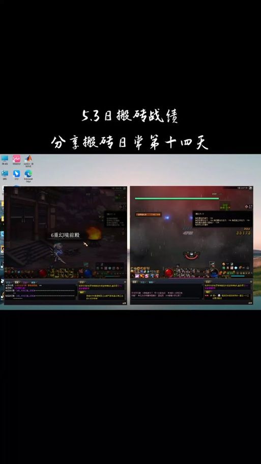 dnf可以双开吗 双开会不会被封号解答