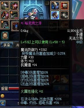 dnf可爱的哈尼背景故事 了解这只萌宠的来历