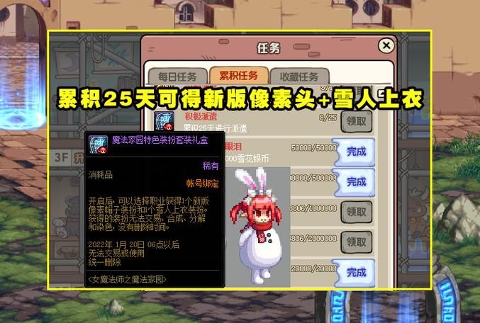 dnf可爱的哈尼背景故事 了解这只萌宠的来历