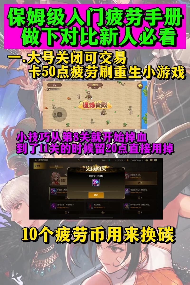 dnf周末送疲劳攻略 教你如何高效利用时间