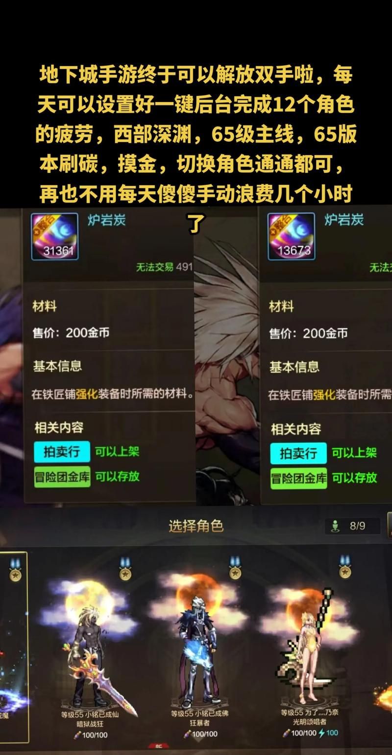 dnf周末送疲劳攻略 教你如何高效利用时间