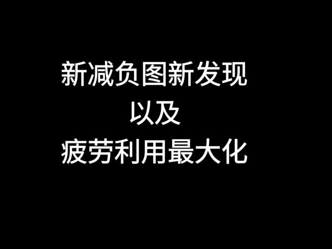 dnf周末送疲劳攻略 教你如何高效利用时间