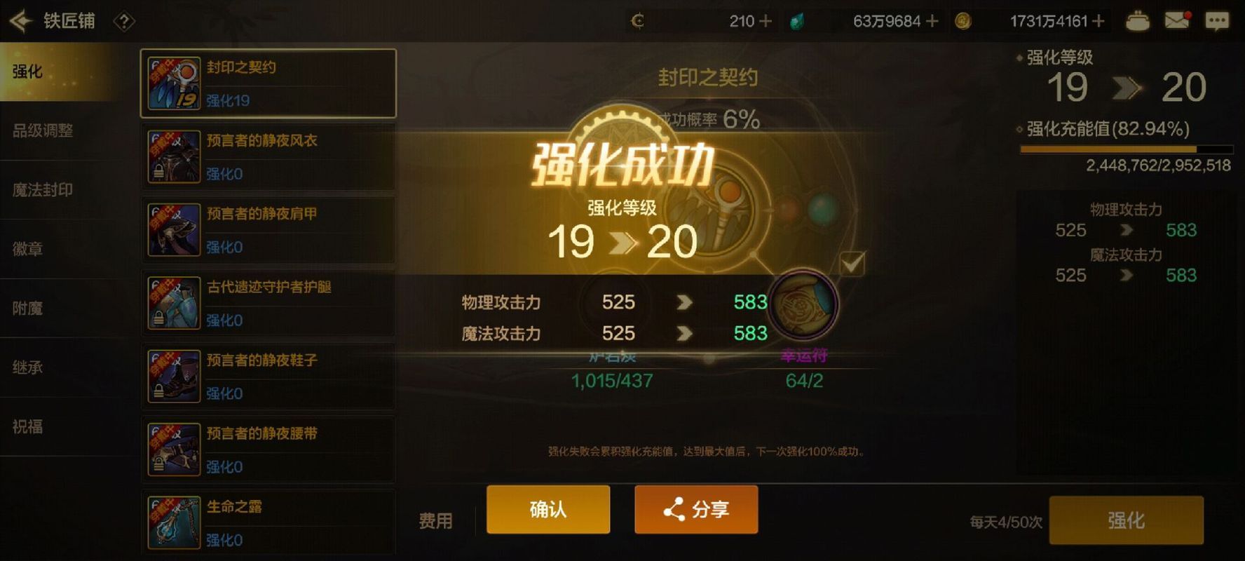 dnf周末送疲劳攻略 教你如何高效利用时间