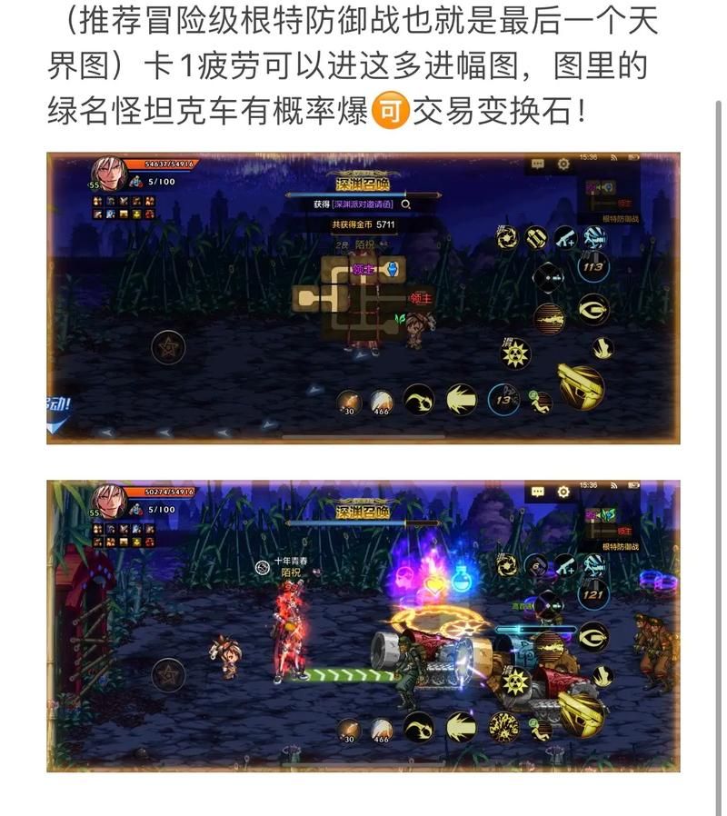 dnf周末送疲劳攻略 教你如何高效利用时间