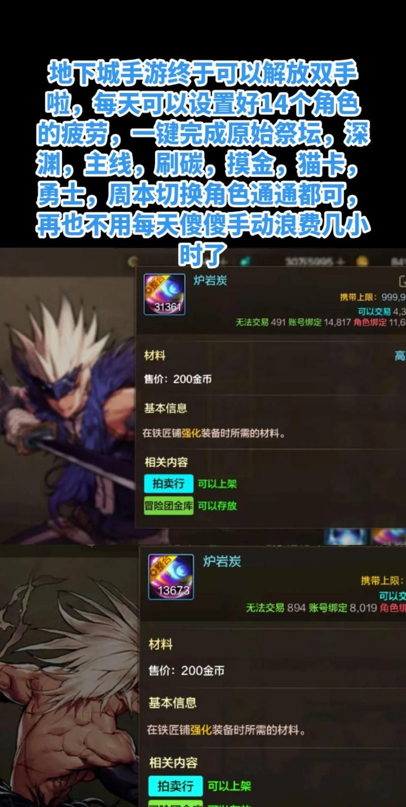 dnf周末送疲劳攻略 教你如何高效利用时间