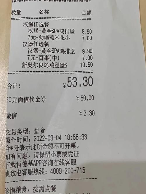 dnf命运的羽毛兑换奖励 最全物品兑换指南