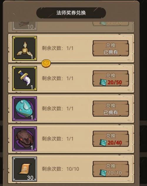 dnf命运的羽毛兑换奖励 最全物品兑换指南