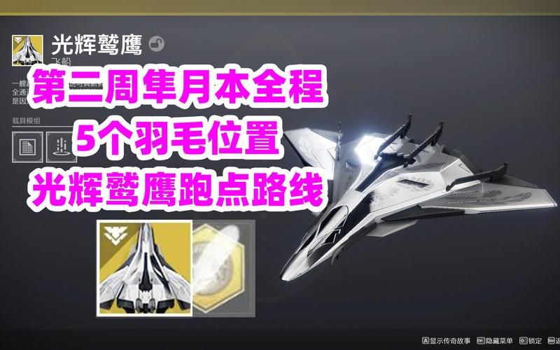 dnf命运的羽毛兑换奖励 最全物品兑换指南