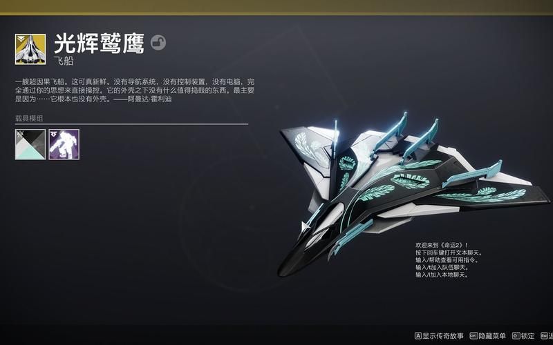 dnf命运的羽毛兑换奖励 最全物品兑换指南