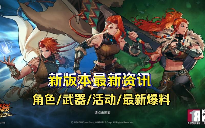 dnf哪个职业好 刷图PK两不误的职业推荐