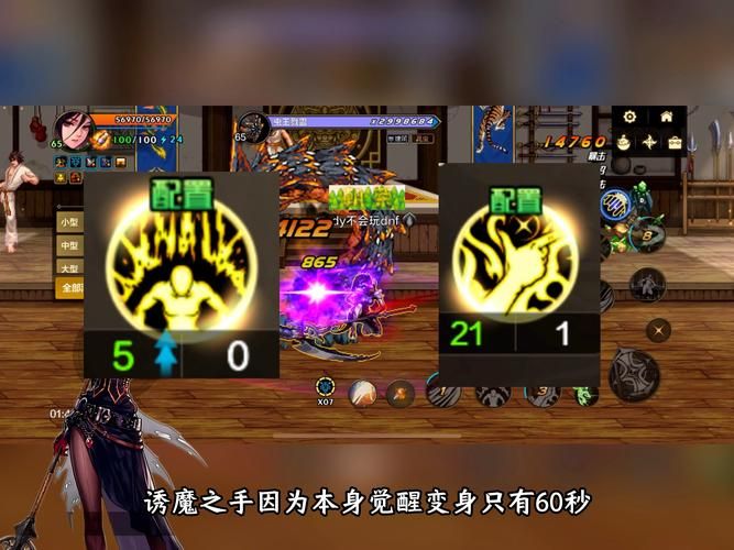 dnf圣职者二觉技能详解 教你如何玩转新觉醒