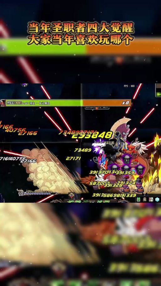 dnf圣职者二觉技能详解 教你如何玩转新觉醒