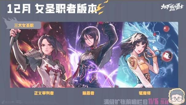 dnf圣职者二觉技能详解 教你如何玩转新觉醒