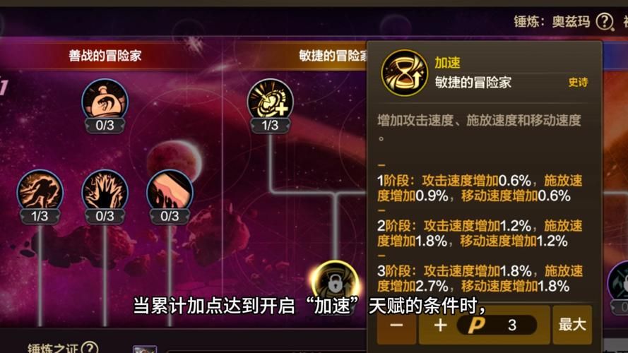 dnf圣职者二觉技能详解 教你如何玩转新觉醒