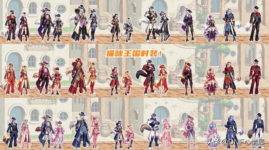 DNF圣诞时装值得买吗 外观党与属性党必看指南