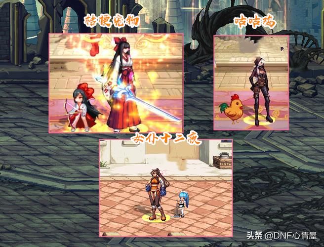 DNF圣诞时装值得买吗 外观党与属性党必看指南