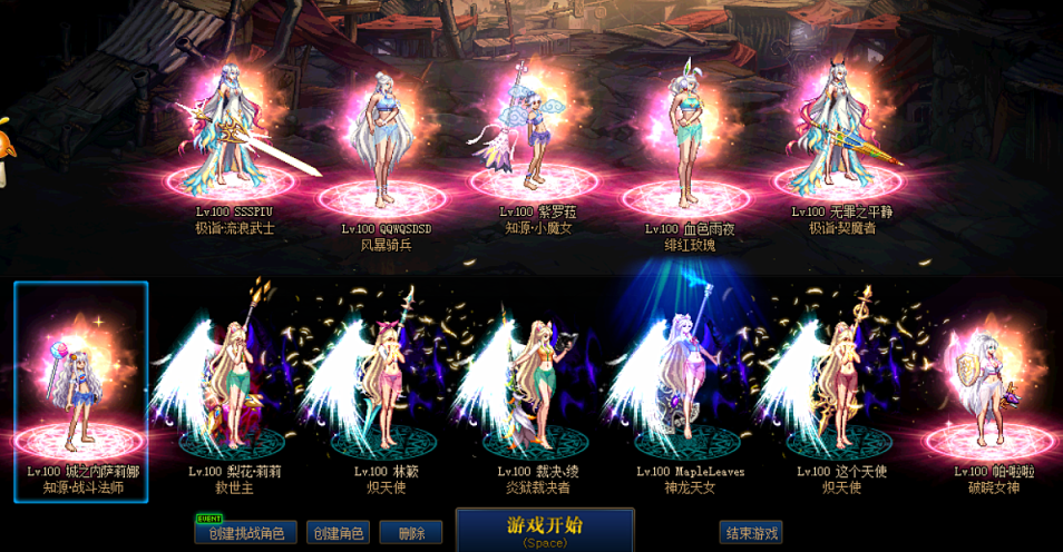 DNF圣诞时装值得买吗 外观党与属性党必看指南