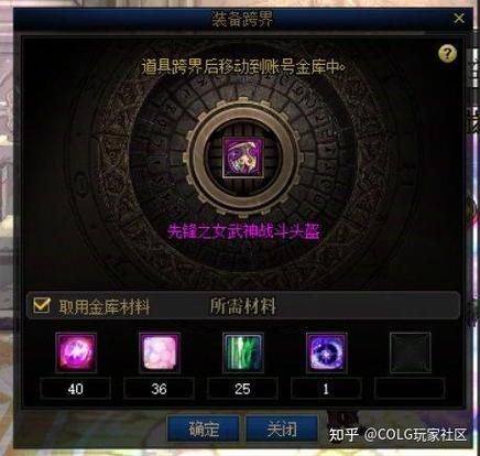 DNF圣诞时装值得买吗 外观党与属性党必看指南