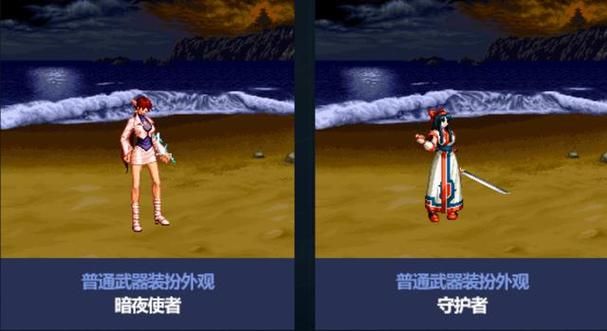 DNF圣诞时装值得买吗 外观党与属性党必看指南