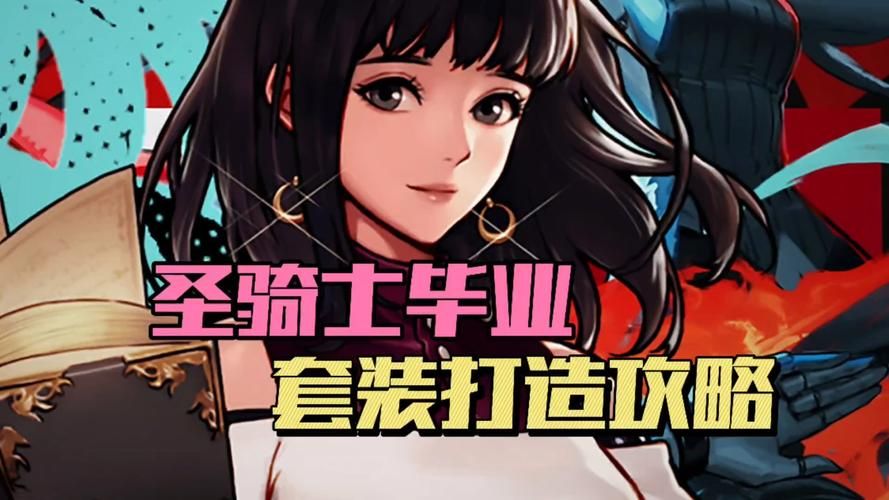 dnf圣骑士二觉刷图厉害吗 二觉圣骑士实战评测