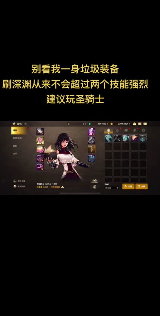 dnf圣骑士二觉刷图厉害吗 二觉圣骑士实战评测