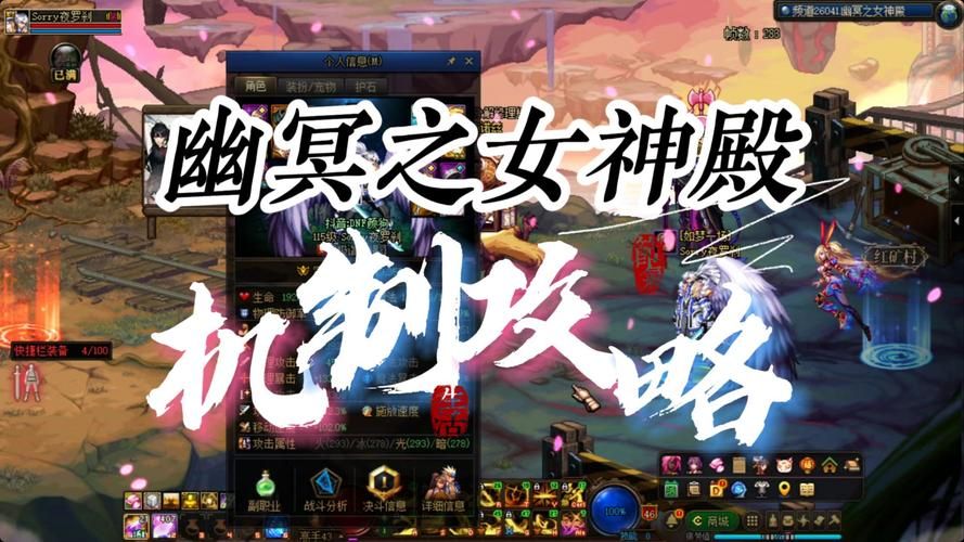 dnf地灵绝魂套获取攻略 教你快速凑齐这套神装