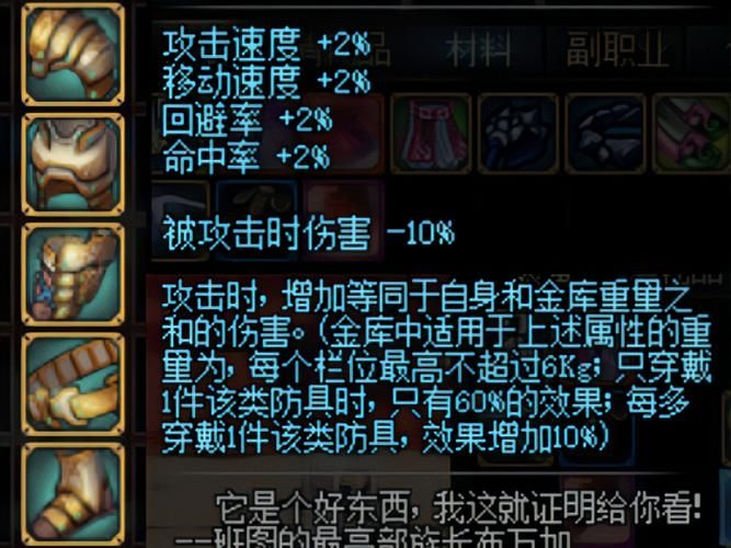 dnf地灵绝魂套获取攻略 教你快速凑齐这套神装