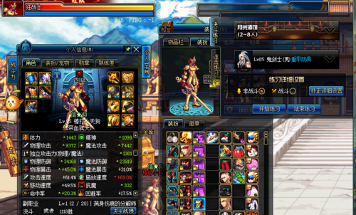 dnf地灵绝魂套获取攻略 教你快速凑齐这套神装