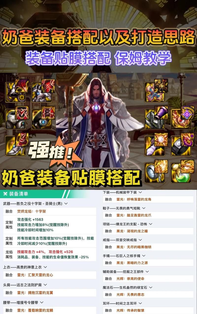 dnf地狱三头犬掉落什么 装备材料全解析