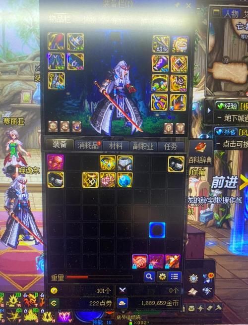 dnf地狱三头犬掉落什么 装备材料全解析