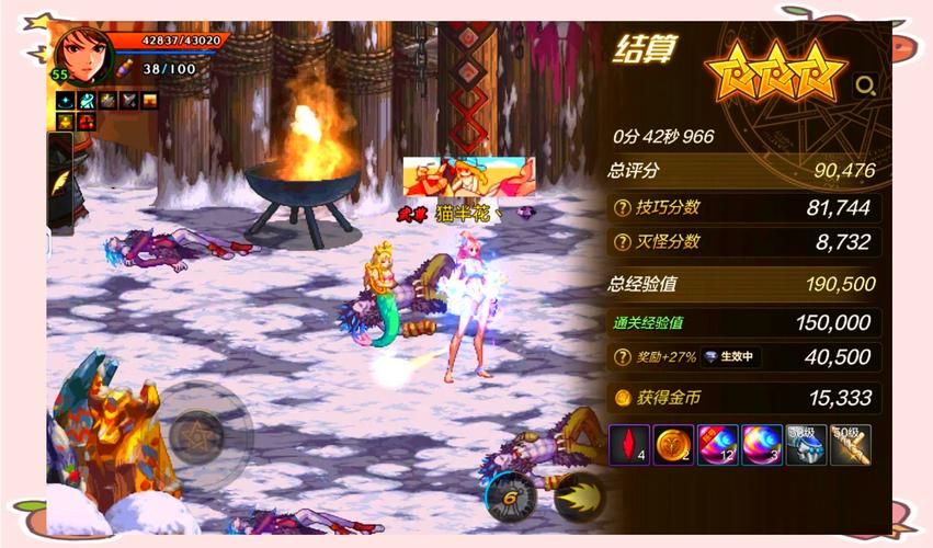 dnf垫子怎么用才能成功 老玩家分享强化垫子心得