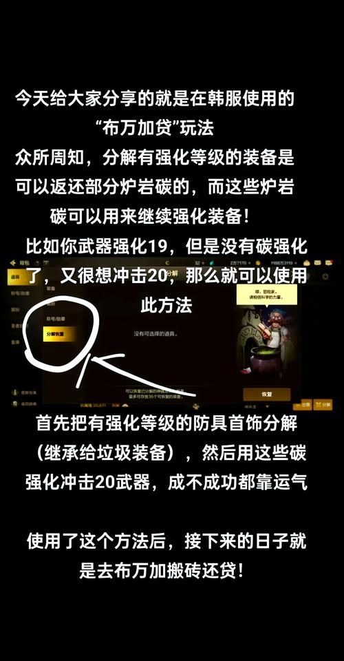 dnf垫子怎么用才能成功 老玩家分享强化垫子心得
