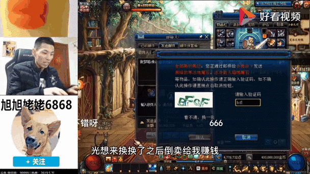 dnf垫子怎么用才能成功 老玩家分享强化垫子心得