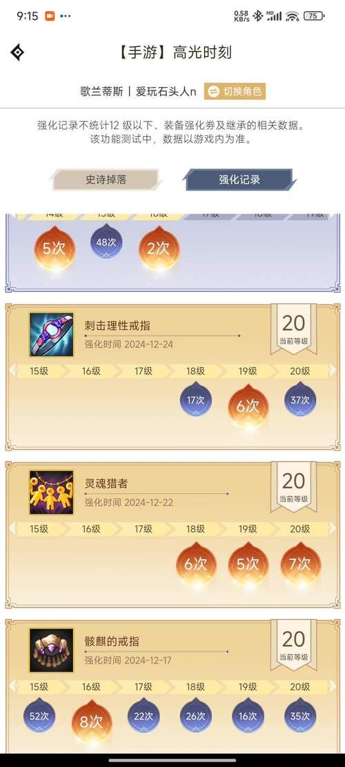 dnf垫子怎么用才能成功 老玩家分享强化垫子心得