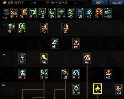 dnf复仇者刷图装备选择 平民玩家也能快速毕业