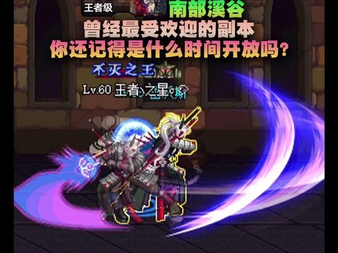 dnf夜间袭击战副本解析 高效刷图技巧