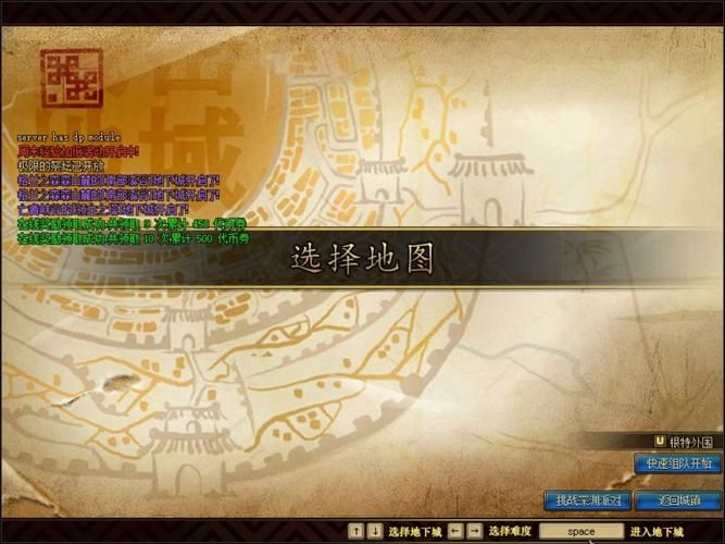 dnf夜间袭击战副本解析 高效刷图技巧