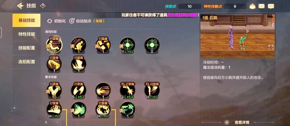 dnf大将军pk加点攻略 这样加点胜率翻倍